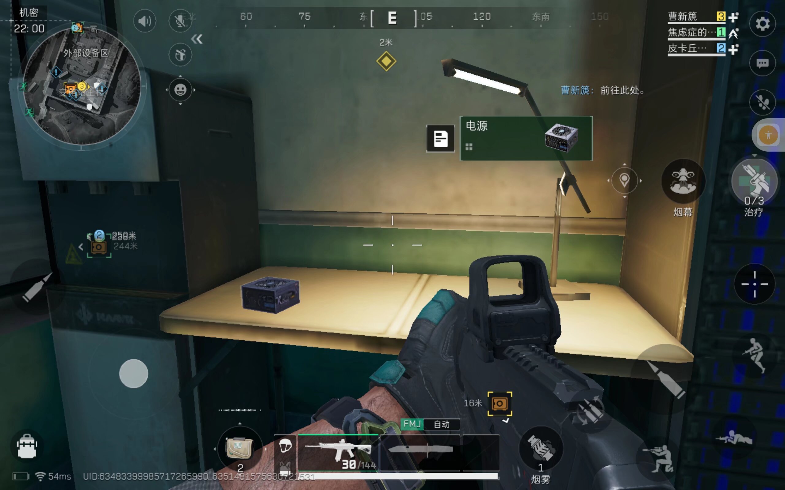 种过于突出 种过于突出